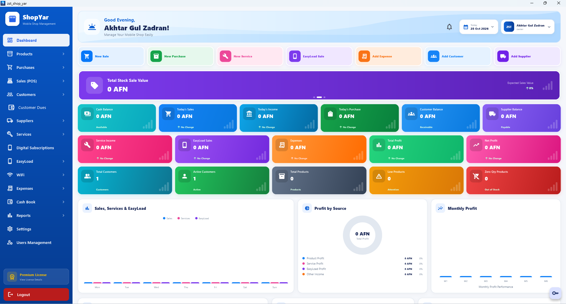 ShopYar Software